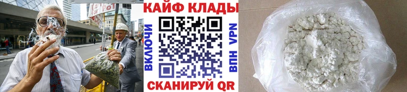 Наркошоп Ува Альфа ПВП ОМГ ОМГ как войти ГАШ Кокаин Мефедрон