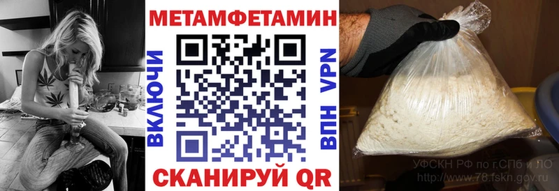 Amphetamine Розовый  как найти наркотики  Ува 