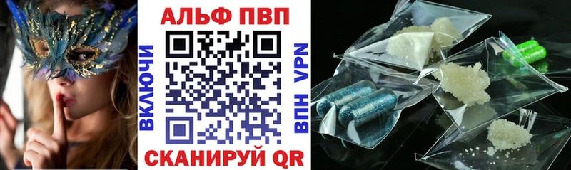 hydra маркетплейс  сколько стоит  Ува  Alpha PVP кристаллы 