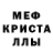 Экстази 280 MDMA Ajila Smith