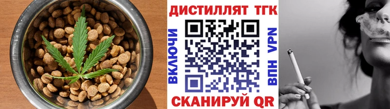 Cannafood конопля  закладки  Ува 
