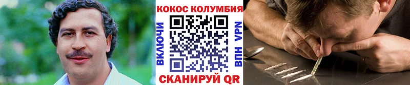 КОКАИН 98%  MEGA зеркало  Ува 