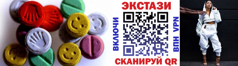 ЭКСТАЗИ DUBAI  Ува 
