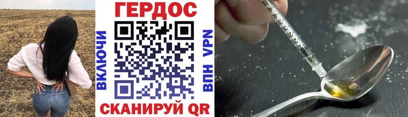 мега сайт  Ува  ГЕРОИН VHQ  наркошоп 
