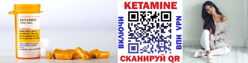 Кетамин ketamine  маркетплейс как зайти  Ува  блэк спрут ТОР 