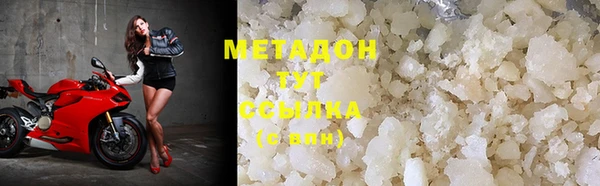 MDMA Premium VHQ Богородицк