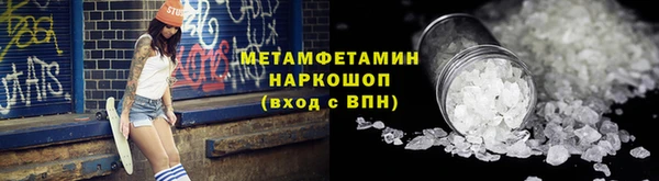 MDMA Premium VHQ Богородицк