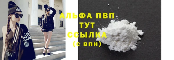 Альфа ПВП Богданович