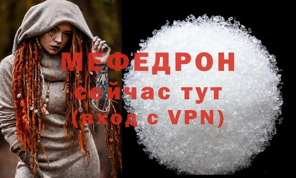 MDMA Premium VHQ Богородицк