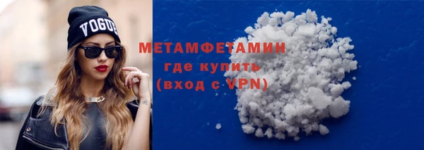 MDMA Premium VHQ Богородицк