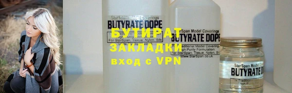 MDMA Premium VHQ Богородицк