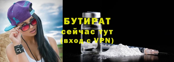 MDMA Premium VHQ Богородицк
