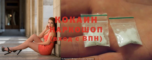 MDMA Premium VHQ Богородицк
