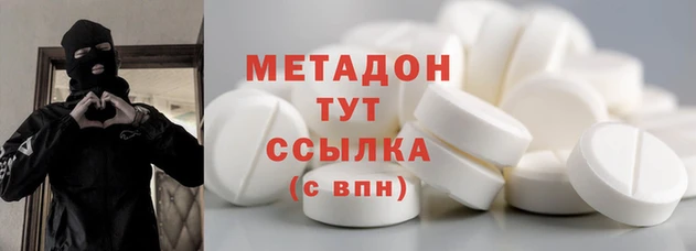 MDMA Premium VHQ Богородицк