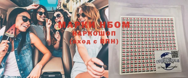 MDMA Premium VHQ Богородицк
