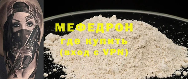 Альфа ПВП Богданович