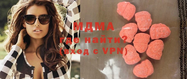 MDMA Premium VHQ Богородицк