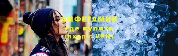 Альфа ПВП Богданович