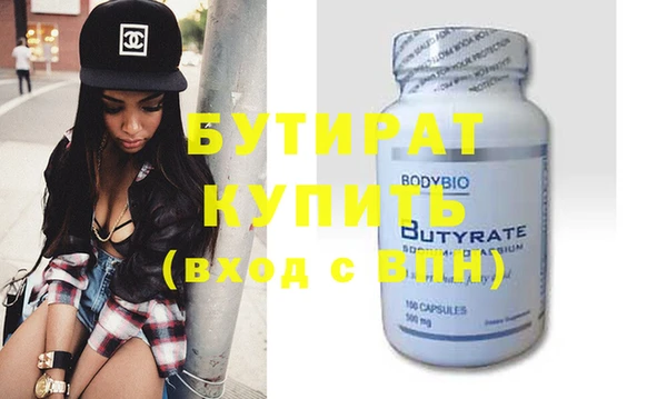 MDMA Premium VHQ Богородицк