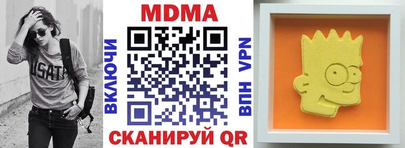 kraken сайт  Ува  MDMA молли 