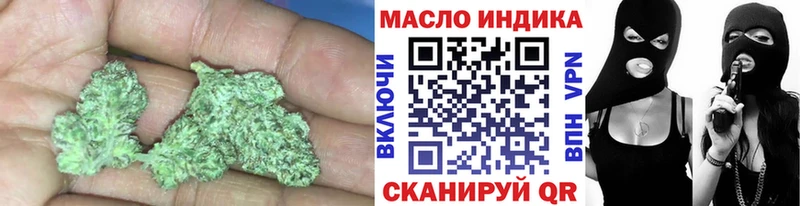 где купить наркоту  Ува  Дистиллят ТГК THC oil 