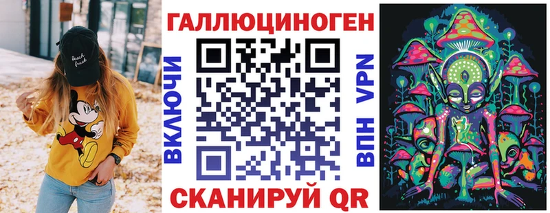 Псилоцибиновые грибы Magic Shrooms  купить   Ува 